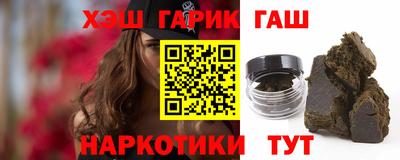 spice Гусиноозёрск