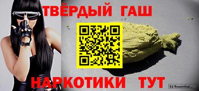 меф VHQ Гусев