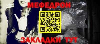 spice Гусиноозёрск