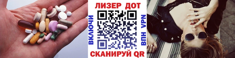 наркошоп  Первоуральск  LSD-25 экстази кислота 