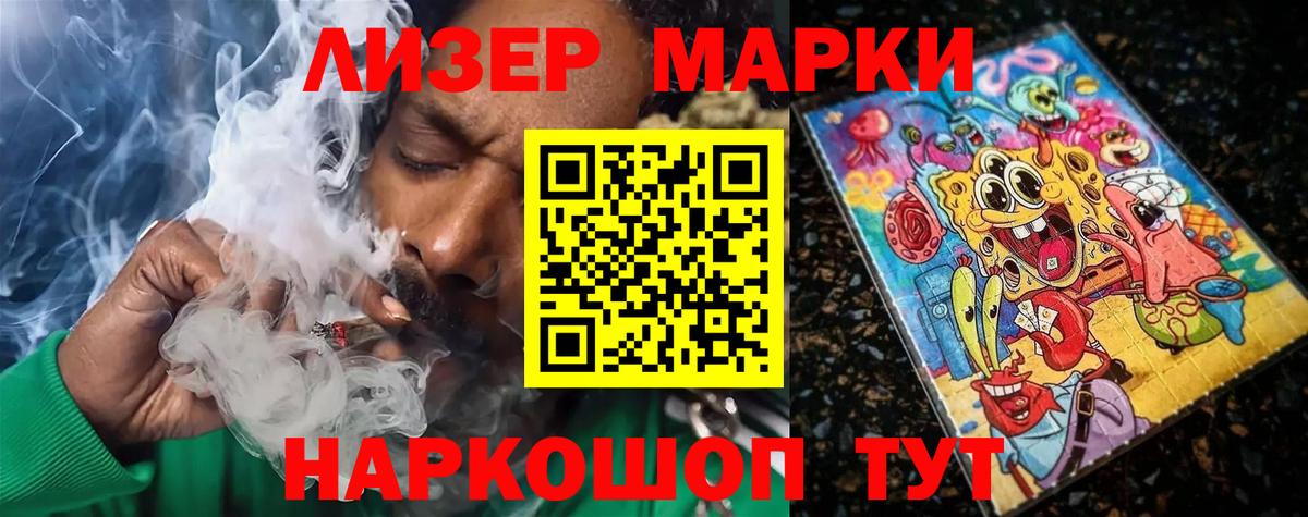 Первоуральск  LSD-25 экстази ecstasy  Вход с VPN 