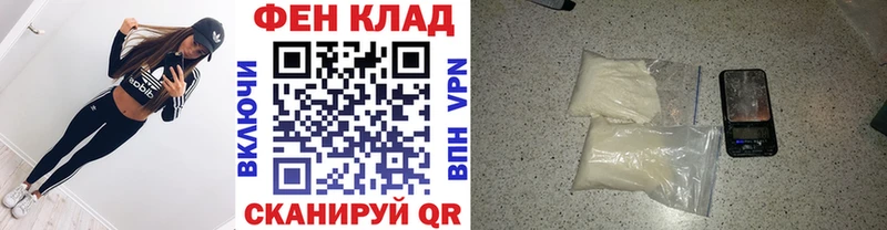 МЕТАМФЕТАМИН мет это телеграм Первоуральск