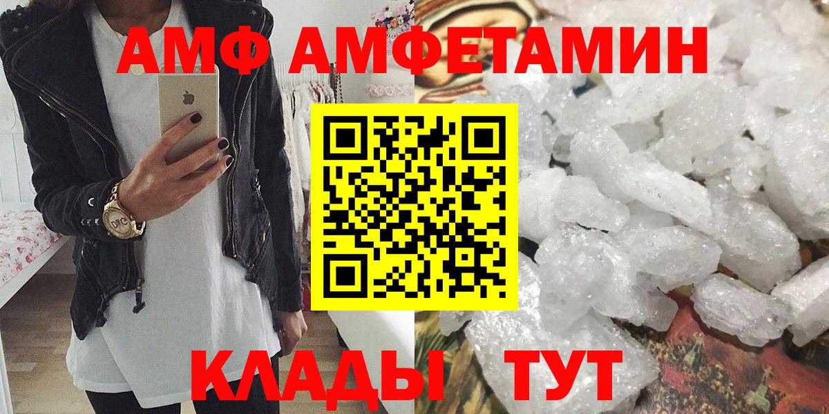 МЕТАМФЕТАМИН пудра Первоуральск