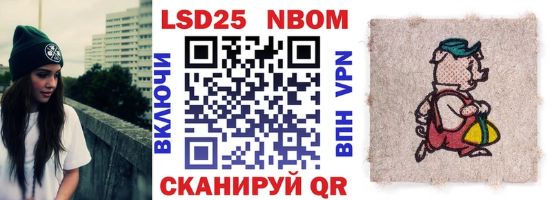 MEGA как зайти  Первоуральск  Наркотические марки 1,8мг 