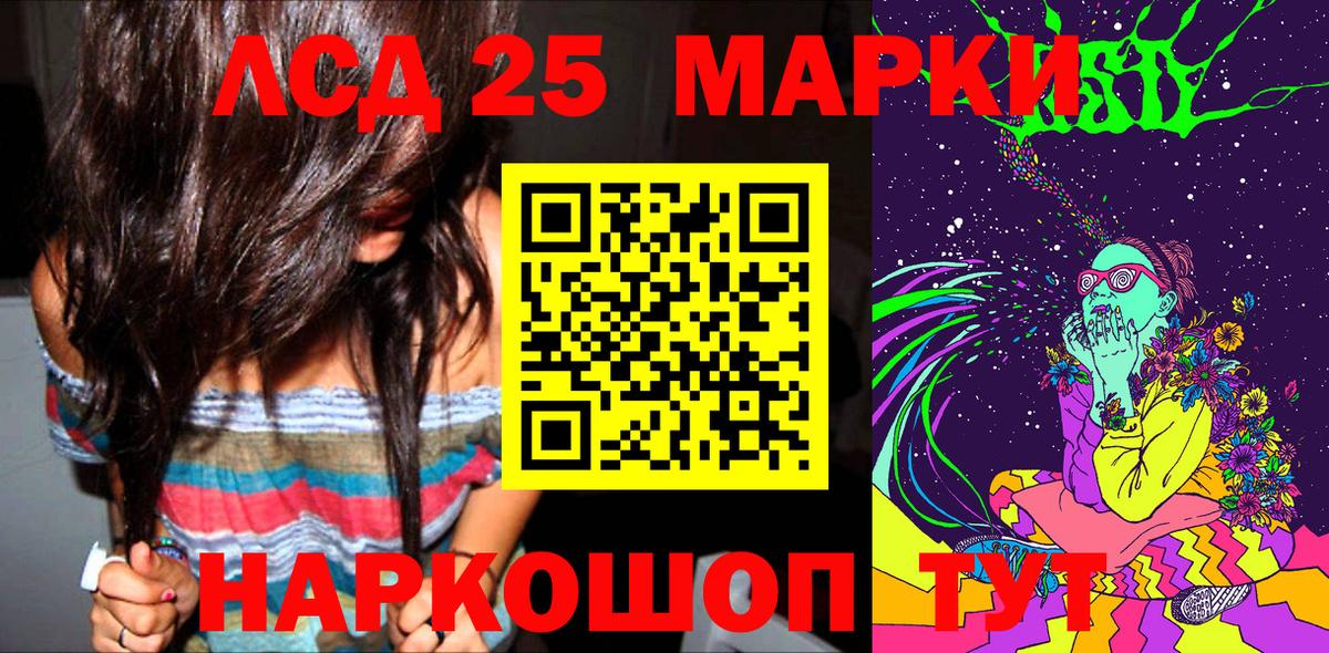 Марки NBOMe  Марки NBOMe 1,8мг  Первоуральск  Вход с VPN  Марки NBOMe 1,8мг 