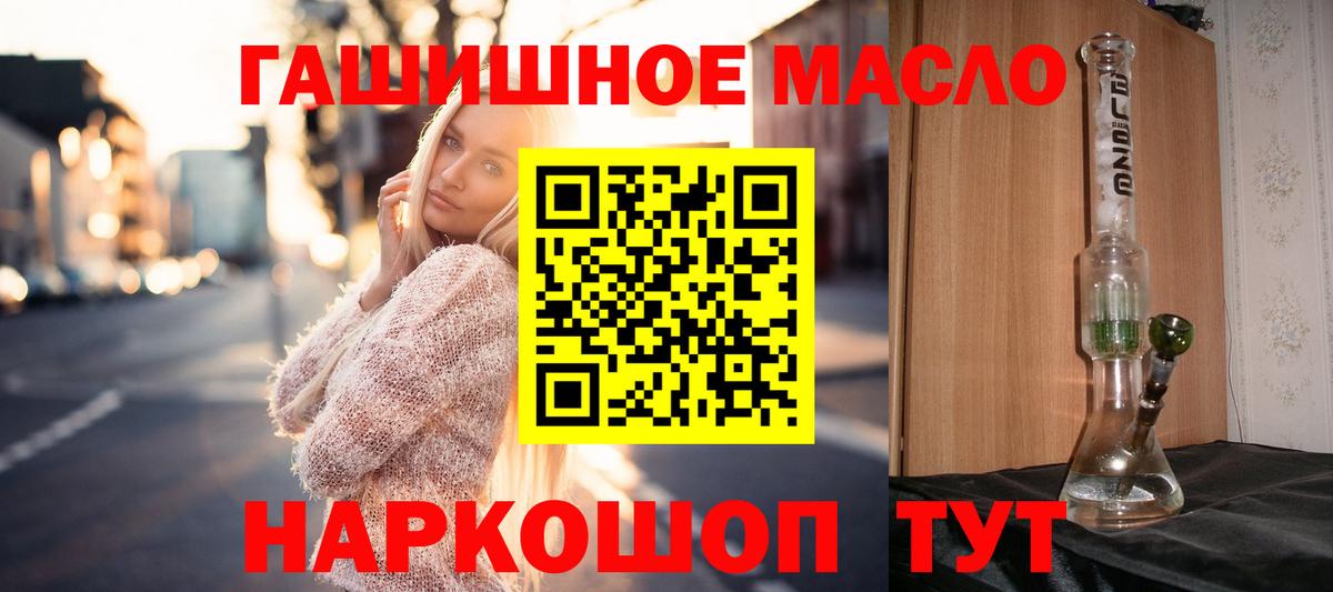 КОКАИН  Гашиш  МЕФ   Первоуральск  Меф МЯУ МЯУ  Каннабис  Вход с VPN 
